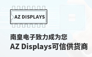��Ϊ���м�ֵ��AZ Displays������